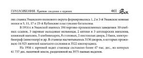 14.jpg, 110132 