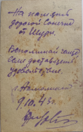 2.jpg, 1151533 