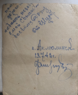 4.jpg, 1878519 