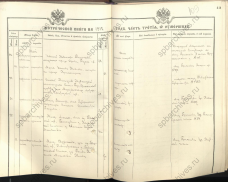 :   1912.jpg