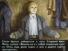 4.jpg, 173169 