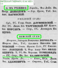  :  .. -  1853 . .2 .15.JPG