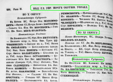  :  .. -  1853 . . 1 .220.JPG