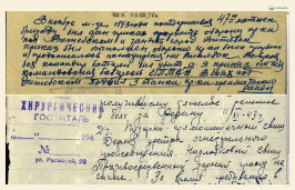  :     .  1943 .jpg