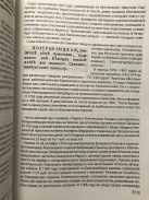 IMG_2653.jpeg, 765116 