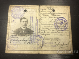  : udostoverenie_lichnosti_severo_zapadnaja_zh_d.jpg