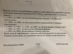 : 03422D7F-5576-4359-8EEB-EC6C3D8A3688.jpeg