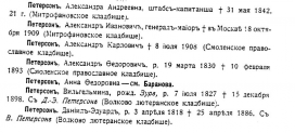  :  31.08.2019 00424.jpg