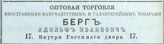  : Berg AI 1886.jpg