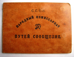  :   1929.jpg