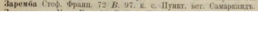  :  1914.jpg