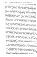   2019-09-02  15.30.00.png, 556163 