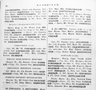  :  1853 . .2   .24.JPG