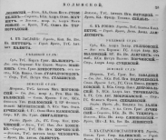  :  1853 . .2   .25.JPG
