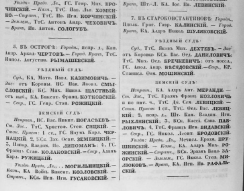  :  1853 . .2   .25(.).JPG