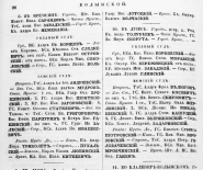  :  1853 . .2   .26.JPG