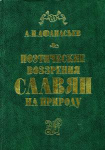 Pvsp95O1.jpg, 18201 