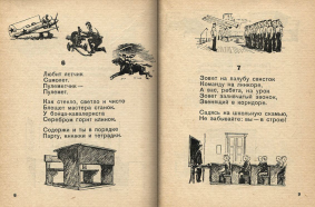 6.JPG, 191937 