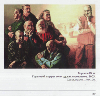 2.jpg, 251002 