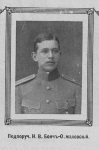  : - ..,   14718 (1917).jpg
