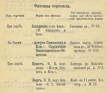  :   1889.jpg