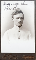  : Vladimir Nikitin.jpg