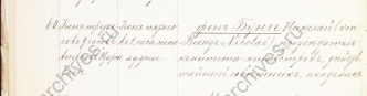  : 1-  (1)    3.06.1895 2294-1-10  175 ._.jpg