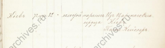 2-  (2)    3.06.1895 2294-1-10  175 ._.jpg, 71654 
