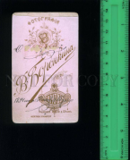 s-l1600 (7).jpg, 66055 