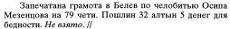 6.JPG, 19222 