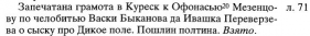 7.JPG, 22115 