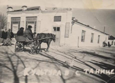 kinoteatr_rodina.jpg, 25437 