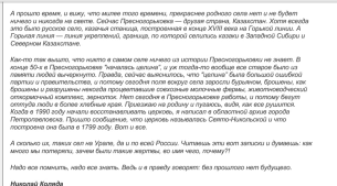 ������������� ����: Screenshot_2019-09-10-04-22-31-905.jpeg