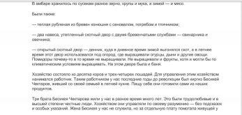 ������������� ����: Screenshot_2019-09-10-04-25-38-911.jpeg