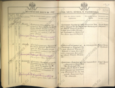  :     1909 .jpg