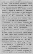 Screen Shot 2019-09-10 at 8.03.51 PM.png, 1655904 