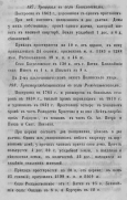 Screen Shot 2019-09-10 at 8.12.55 PM.png, 1718007 