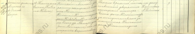2- -         8  1910 2294-1-99  208 ._.jpg, 140008 