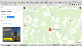 ������������� ����: Screenshot at 2019-09-11 13-42-28.png