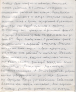  : 16let_copybook3.jpg