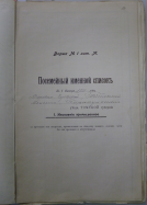 1-P1060590.jpg, 346186 