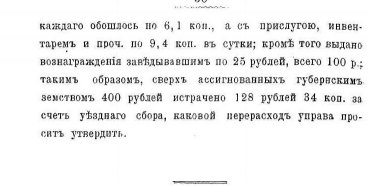 713642.3.jpg, 87666 