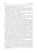 E6BC27A3-96C6-4288-A0BE-C03BBAFBFBD7.jpeg, 410839 