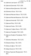  : Screenshot_2019-09-15-15-04-18-009_com.android.chrome.png