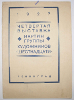 131836454    16 1927    (2).jpg, 212713 