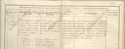 2-        23.01.1866 19-124-960  133 _.jpg, 225060 