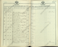   1910.jpg, 996664 
