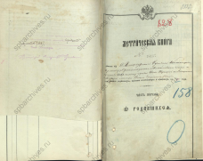    1909.jpg, 945451 