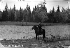  : gogon-kulengainfo.jpg