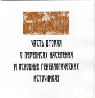 3.jpg, 623799 